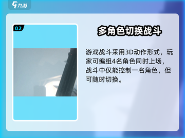 明日方舟终末地🔥联机玩法大曝光！游戏党必看✨截图3