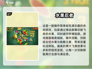 🔥小学生最爱手游TOP榜2025🎮截图8