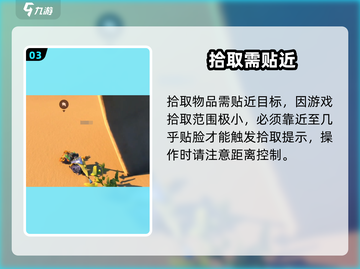 《沙石镇时光》拾取BUG？🎮速看解决办法！截图4
