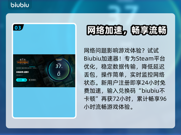 💥战锤3过回合闪退？速看解决方法！截图4