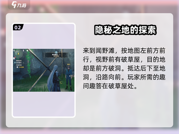 鸣潮⚡趣问趣答二领取攻略🔥玩法大全来了！截图3