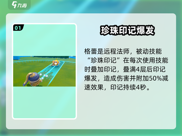 🎮蛋仔派对格蕾强度曝光！画中少女太离谱？💥截图2