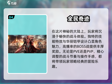 🔥2025最🔥手游刷副本清单来啦！💥截图5