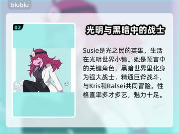 三角符文角色大起底！游戏党必看🔥🎮截图3