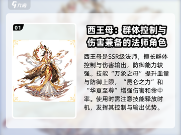 第七幻域🔥女角色曝光！人物故事超震撼💥截图2