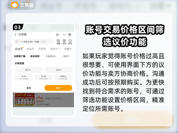 棕色尘埃2买号🔥选对平台很重要！截图4
