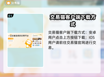 三国杀账号交易🔥安全平台推荐！🎮截图2