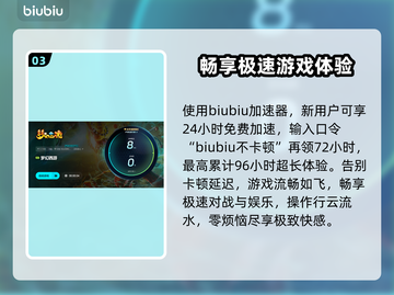 🎮梦幻西游互通版闪退？速看解决方法！截图4