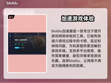 背包乱斗🔥锻造巨剑合成终极攻略🎉截图2
