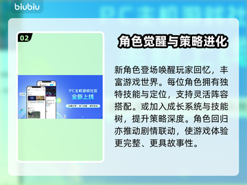 🔥生化危机生存小队首爆角色大揭秘💥🎮截图3