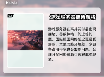 🎮鸣潮掉帧太严重？一招解决卡顿问题！截图3