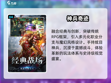 🔥2025贪玩爆款游戏曝光！🎮截图5
