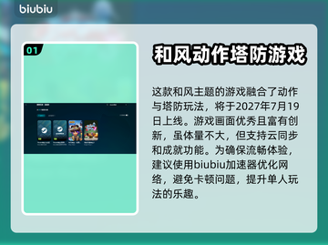 祇女神之路卡顿？💥优化技巧让你畅玩🎉截图2