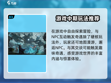 龙息神寂🔥公测时间曝光，开服倒计时！截图4