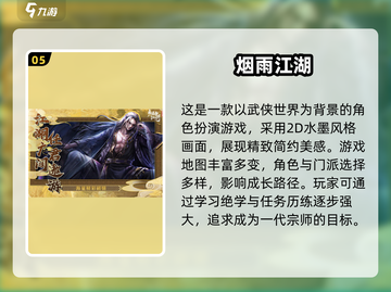 🔥2025年比天刀更热门的手游排行🎉截图6