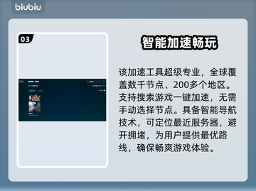 鹅鸭杀🔥不挂加速器能玩吗？真相来了！截图4