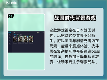 只狼闪退原因竟是它！❌只狼加速器必备🔥截图2