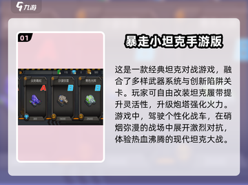  Retro Games 2025🔥怀旧单机游戏合集下载📖截图2