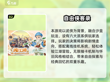 🎮2025男生必玩十大游戏🔥精选推荐清单💥截图3