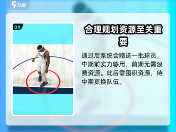 美职篮全明星🔥内测时间大曝光！🎉截图5