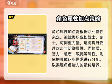 巴风特之怒🔥敏捷属性竟是废柴？真相让人震惊！截图3