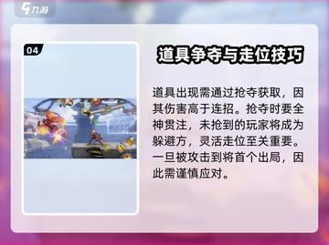 星之破晓🔥小队乱斗模式超好玩，快来体验⚡截图5