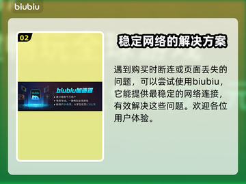 致命躯壳英文名🔥超简单！游戏党必看📖截图3