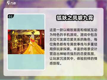 2025超🔥恋爱手游下载链接来啦！💔截图3