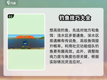 像素射击钓鱼品质玩法🔥超全攻略来啦！🎮🎣截图3