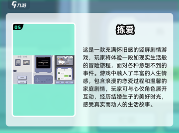 🔥2025高人气恋爱养成游戏推荐❤单机党必玩截图6