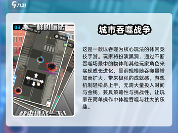 🎮吞噬进化游戏TOP榜！2024最🔥进化类手游推荐来袭💥截图4