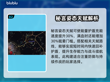 流放之路2武僧天赋加点🔥超强攻略来啦！截图3