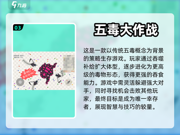 🔥2023最受欢迎竞技手游大全💥📌截图4