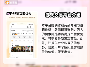 魔兽世界账号交易📖正规平台分享🔥截图4