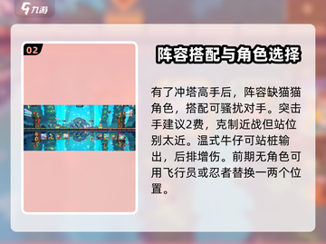砰砰军团🔥最强阵容曝光，助你称霸战场！💥截图3