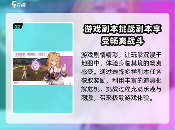 崩坏3第二部🔥动作手游全新升级，游戏代入感爆棚！截图3
