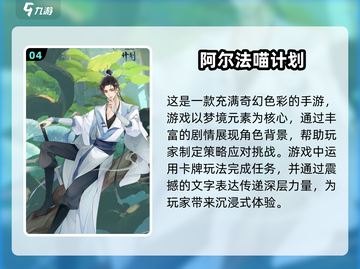 2025超🔥女性向游戏合集✨必玩清单在这里！截图5