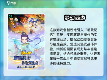 🔥2025最火多人联机手游TOP榜🎮截图2