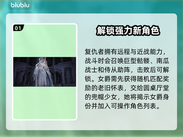 艾尔登法环黑夜君临🔥全职业解锁条件大公开！🎮截图2