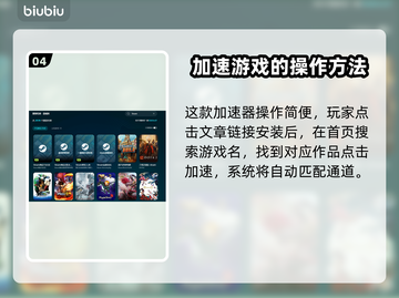无光绝境下载慢？这款加速器🔥让你秒下游戏！🎮截图5