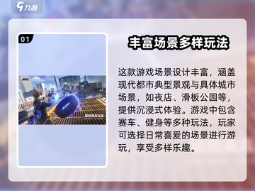 无限大实机最新玩法🔥超全游戏攻略来了！截图2