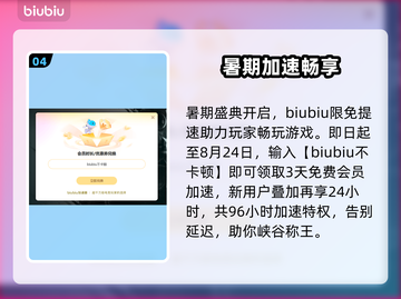 🎮英雄联盟闪退卡顿？延迟丢包？一招解决！截图5