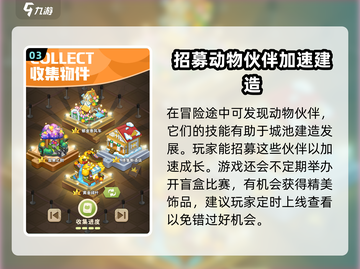 小森灵🎄隐藏兑换码大公开！玩家必看💥截图4