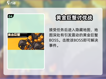 《元气骑士前传水晶洞窟惊现！💎》截图5