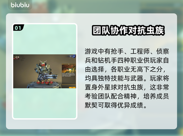 深岩银河卡顿？极速加速器来啦！🔥🚀截图2