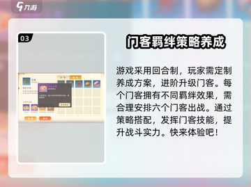 扶摇一梦🔥游戏同款钵钵鸡做法来了！鸡肉狂抖秘籍✨截图4