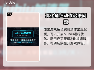 七日世界舞蹈🔥超简单跳舞方法分享🎉截图4