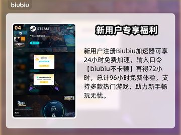 🌌夜空之梦任务揭秘！🎮截图5