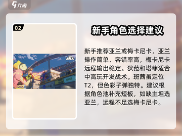 原神✨：无限大五星自选角色攻略，必看！截图3