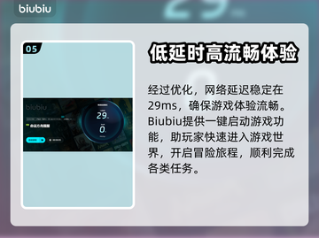 命运方舟🔥闪退解决加速器推荐⚡截图6